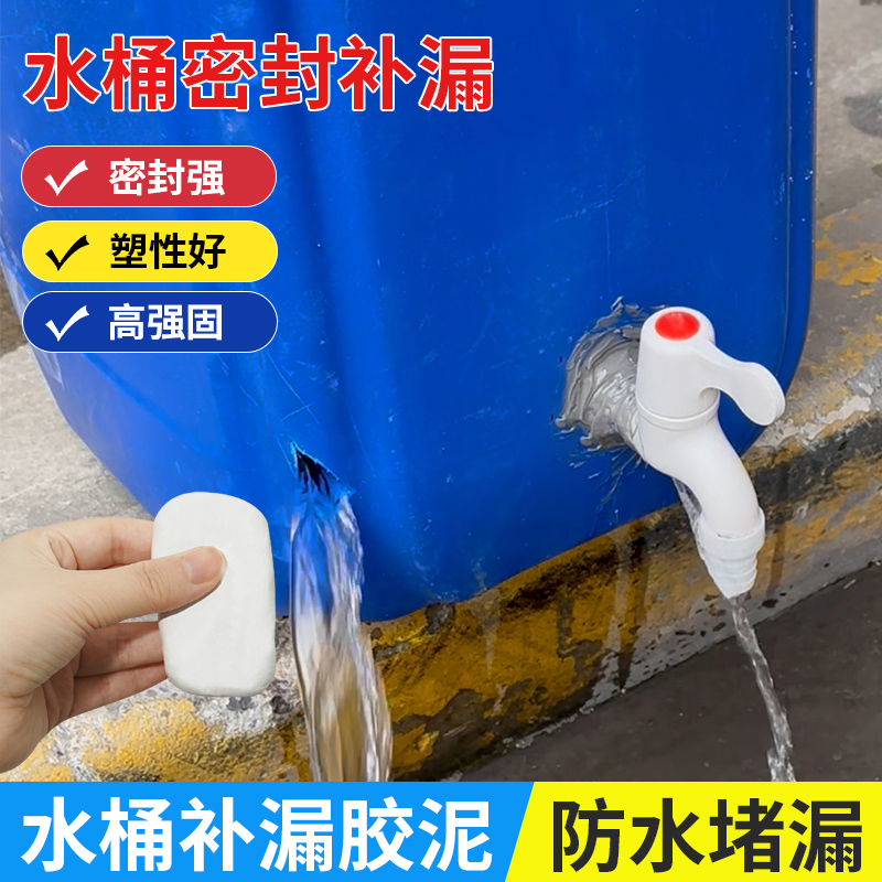 可塑形，粘接力强，干后硬度高