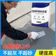 自流平水泥家用高强度砂浆地面修补地坪漆袋装 混凝土室内界面剂