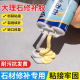 云石胶强力型石材粘合剂大理石脱落修复膏瓷砖修补胶水固化剂ab胶