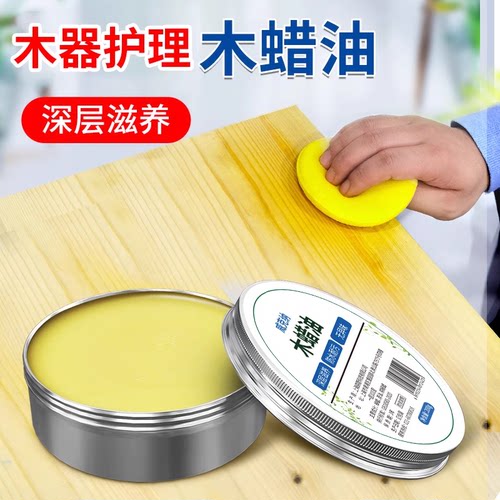 木蜡油无异味配工具防水防潮