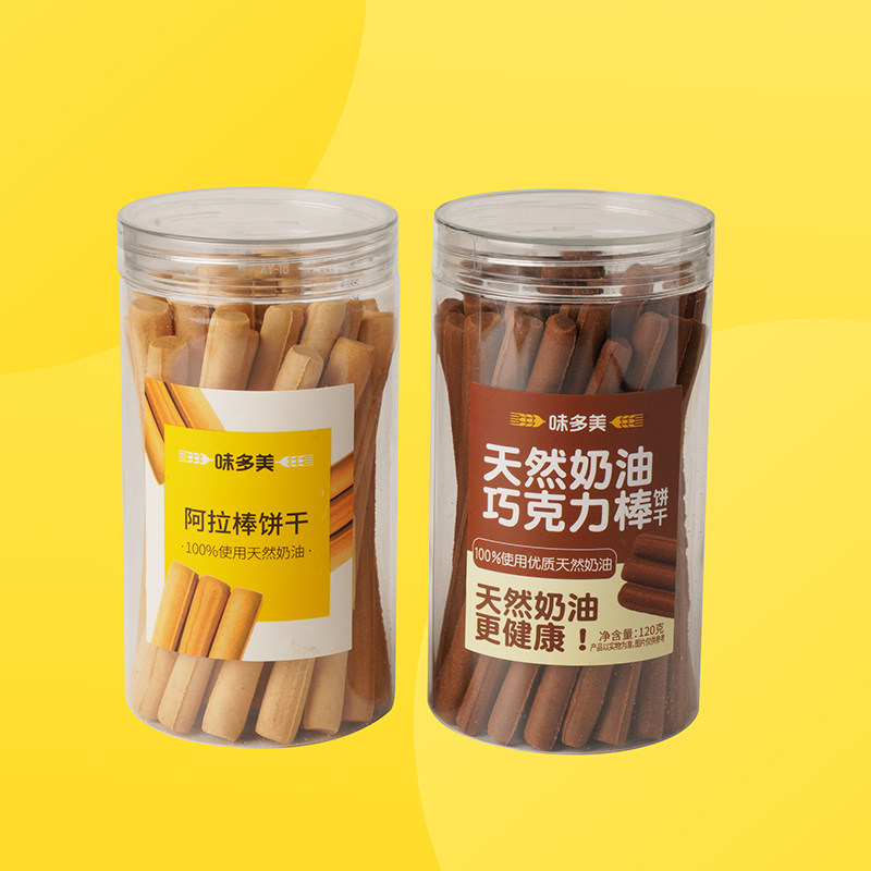 味多美 阿拉棒饼干 原味 巧克力味道早餐零食小吃磨牙棒手指饼干