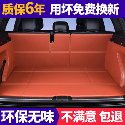 高档大气环保无味 防水耐磨 寿命长防滑减震