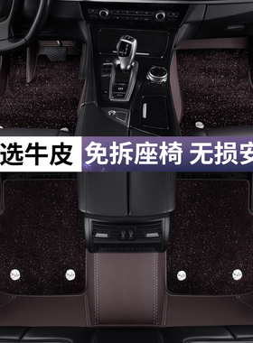 26/25款定制真皮专用宝马i3Xi3i4i5i7M1235678系Z4汽车脚垫全包围
