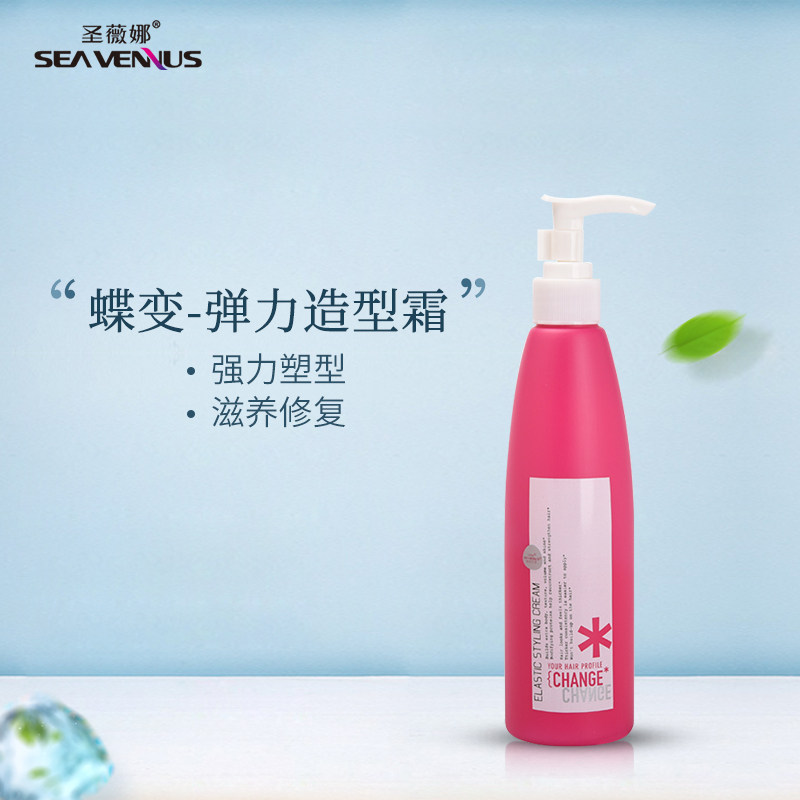 圣薇娜蝶变弹力造型霜 弹力素定型保湿免洗造型烫卷发专用