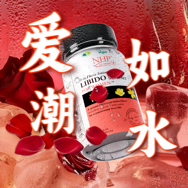 女性冷淡干涩水润宝~情趣激情女