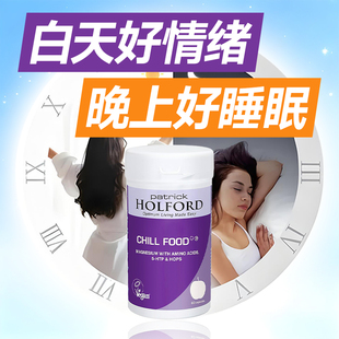 血清素片多巴胺补充剂5htp色氨酸焦虑睡眠临期