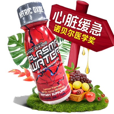 远超辅酶！』心悸心梗心脏供血