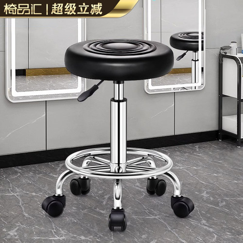 美容凳专用理发店椅子按摩滑轮