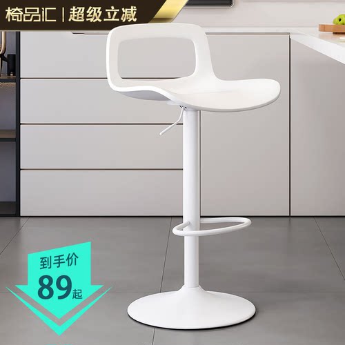 夏季不闷热网红升降椅子酒吧桌椅