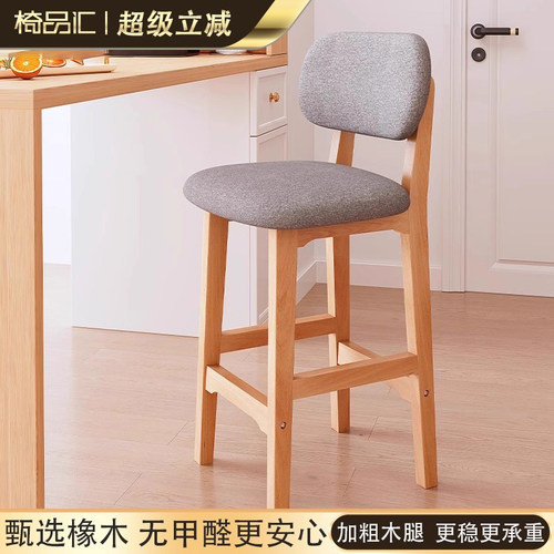 吧台椅前台水吧高脚凳家用椅子