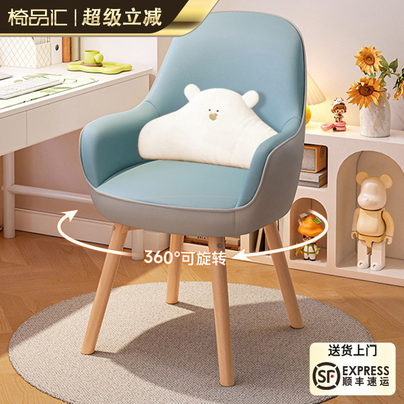 实木电脑椅舒适久坐化妆椅图片