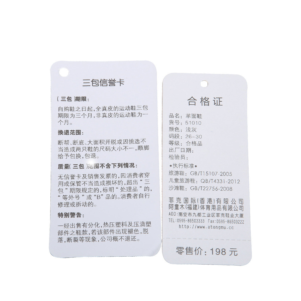 Chaussures enfants ATONGMU - Ref 1030226 Image 5