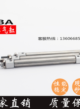 气立可笔形迷你气缸 SBA6X10X50X60X75X100X125X150-SA2-FA SBA16