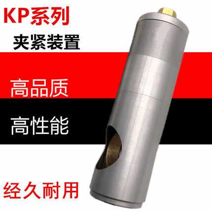 锁紧筒 夹紧气缸装置KP12-600 KP16-1000 KP20-1400 KP20-2000