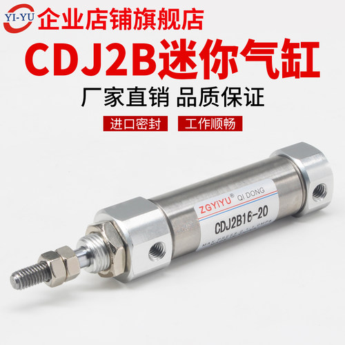 微型不锈钢迷你气缸不锈钢ZGYIYU