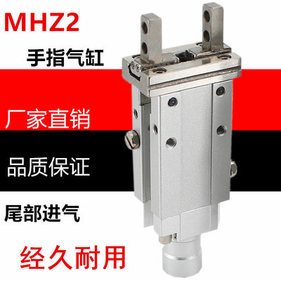 MHZ2端台型气动手指平行开闭