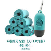 Dog poop collection bag, pet garbage bag, dog walking poop cleaning tool, disposable thickened poop degradable poop collection bag supplies thumbnail 4