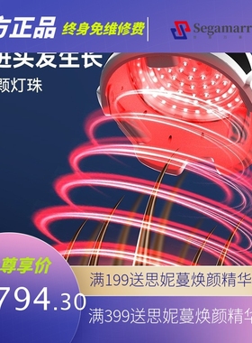 106颗灯珠增发养发护发仪生发帽生发仪CFDA认证便携式激光生发仪