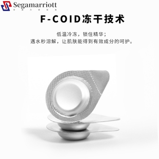 左旋VC美肌片F COLD熊果苷焕靓肤色冻干粉女士固态精华片院线代发