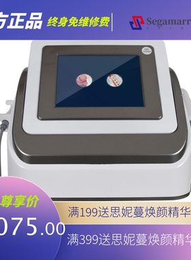 奥方ofan私密热收紧仪器360热能量紧致收缩二合一跨境产后修复仪