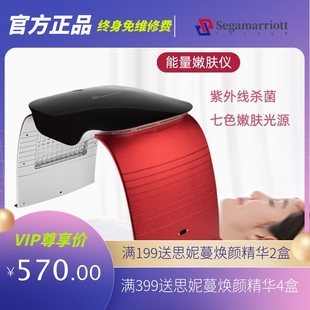 新款冷热喷光谱仪七彩光子嫩肤光疗面罩美容院面部喷雾光照补水仪