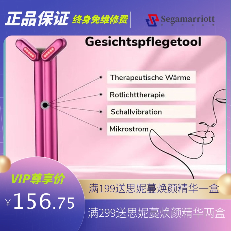 美眼仪眼部导入仪震动按摩美眼笔热敷便携式眼霜棒紧致提拉嫩肤