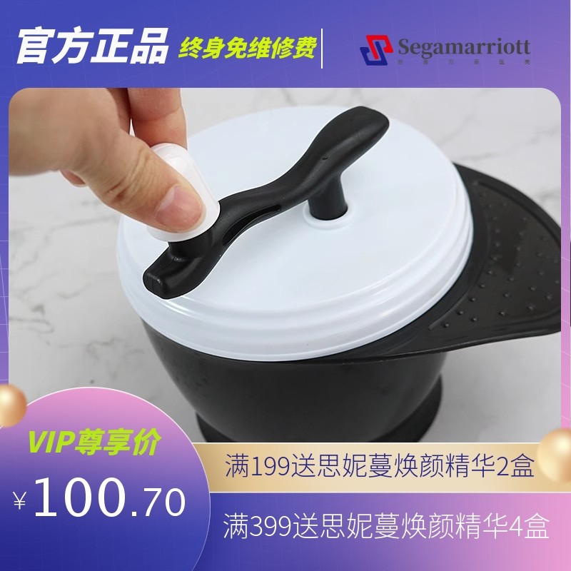 手摇式半自动手动染发染膏搅拌器免插电搅膏器加大焗油碗美发工具