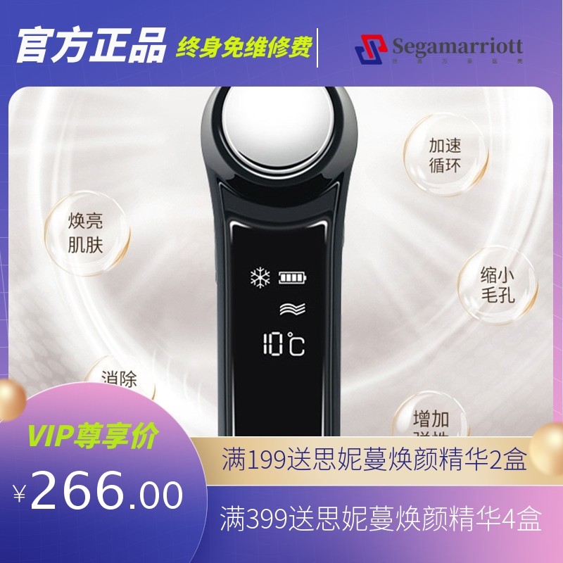 冷热导入仪面部按摩小冰锤家用脸部导入美容仪器面膜机冰敷仪,美容美体仪器,电子美容仪（器械）,淘宝优惠券,粉丝福利购,淘宝优惠卷