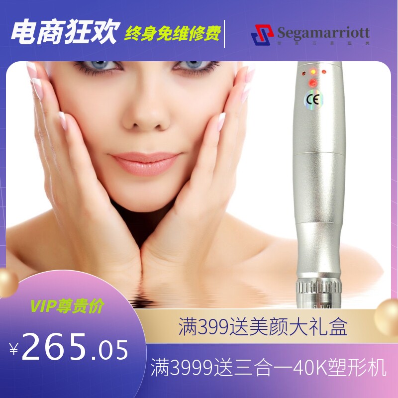 便携充电式电动微针笔美容院纳米微晶微针导入美白祛痘美容仪