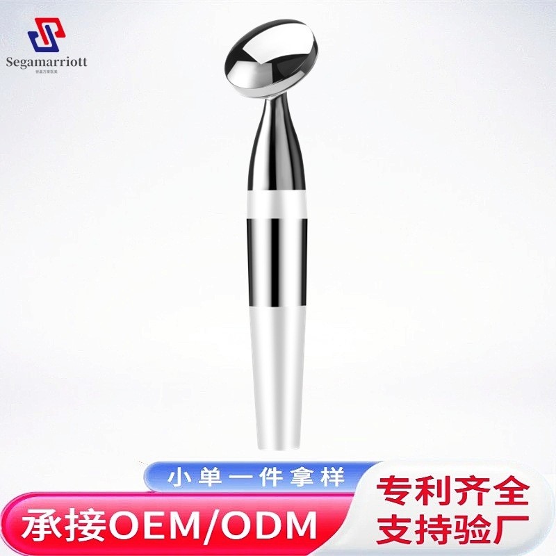 嫩肤滋养焕颜美肤仪美容护理震动按摩面膜精华离子导入仪源头厂家