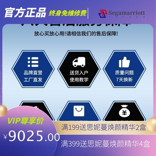 韩国台式TT螳螂刀抗衰紧致提升嫩肤超声炮商用美容仪器跨境外贸款