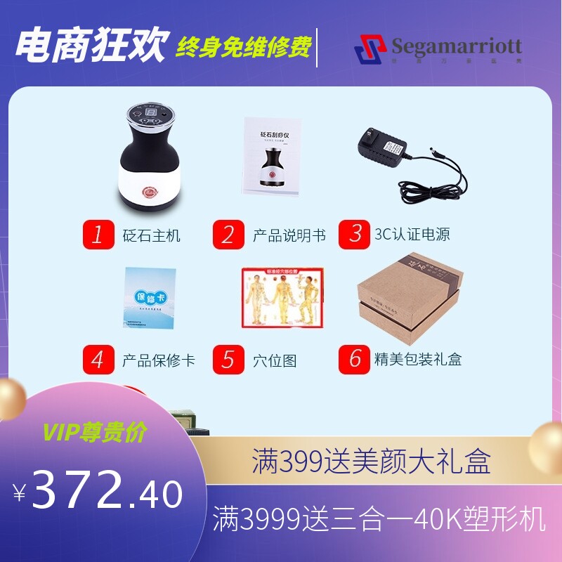 厂家直销黑砭石刮痧按摩仪智能热敷温灸仪振动疏通经络艾灸养生仪