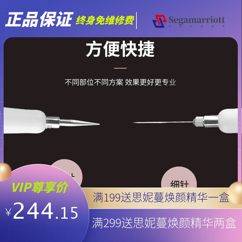 朴诗妍扫斑美容仪祛斑仪小白点痣笔激光皮秒笔洗纹身洗眉机家用院