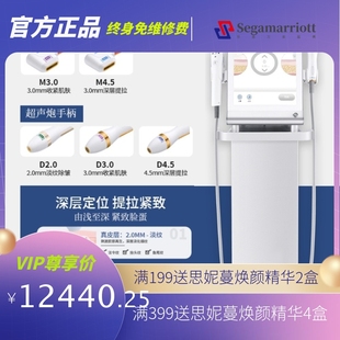 超声炮半抗衰美容仪脸部岛TT螳螂刀7D提拉紧致双逆博士超生炮仪器