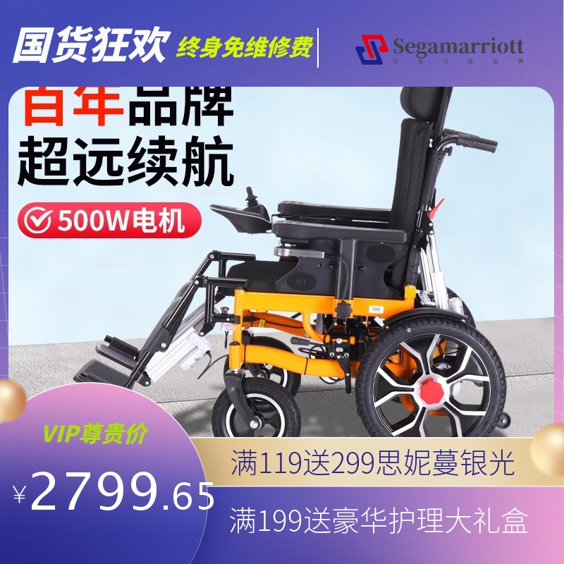 仁和电动轮椅老人可折叠便携式带坐便器残疾人代步助行器工厂