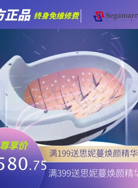 Nutralla生发仪激光头生发帽头盔红外头皮护理仪256颗灯珠