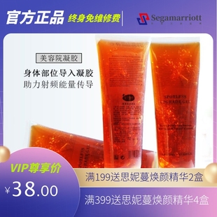 发热凝胶黄色凝胶金色冷凝胶尚赫超音波美容仪导入提拉冷凝胶