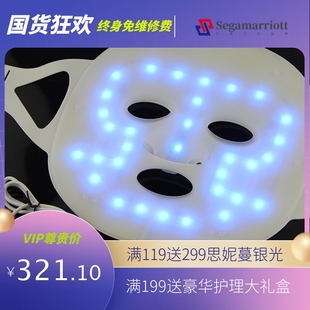 家用LED光子面膜仪导入彩光美容面罩家用美白祛痘光子嫩肤美容仪