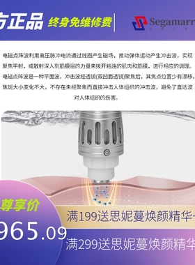 CTLNHA卡蒂尔电磁款冲击波shockwave家用腰部肩颈理疗仪按摩器械