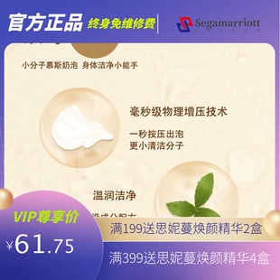 dropbeat心跳节拍玫瑰奶泡泡沐浴露奶盖慕斯滋润保湿清洁养肤乳