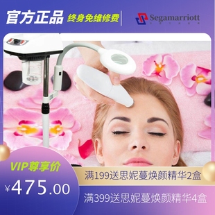 Facial steamer with magnifying lamp二合一带放大镜灯喷雾机