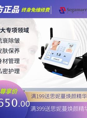 Portable 7D Hifu Machine Facial Body Hifu 7d Vaginal Rejuven