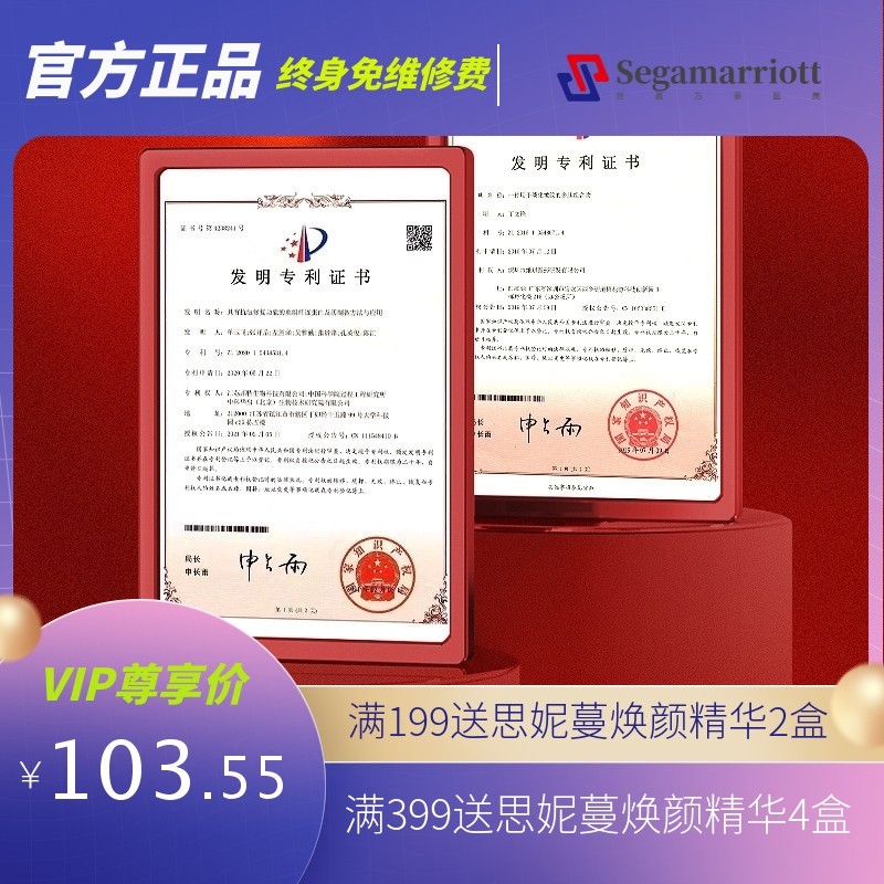 LEADR女神之美红石榴麒麟蝎冻干粉套盒调节痘印呵护肌肤粉状精华,美容护肤/美体/精油,液态精华,淘宝优惠券,粉丝福利购,淘宝优惠卷