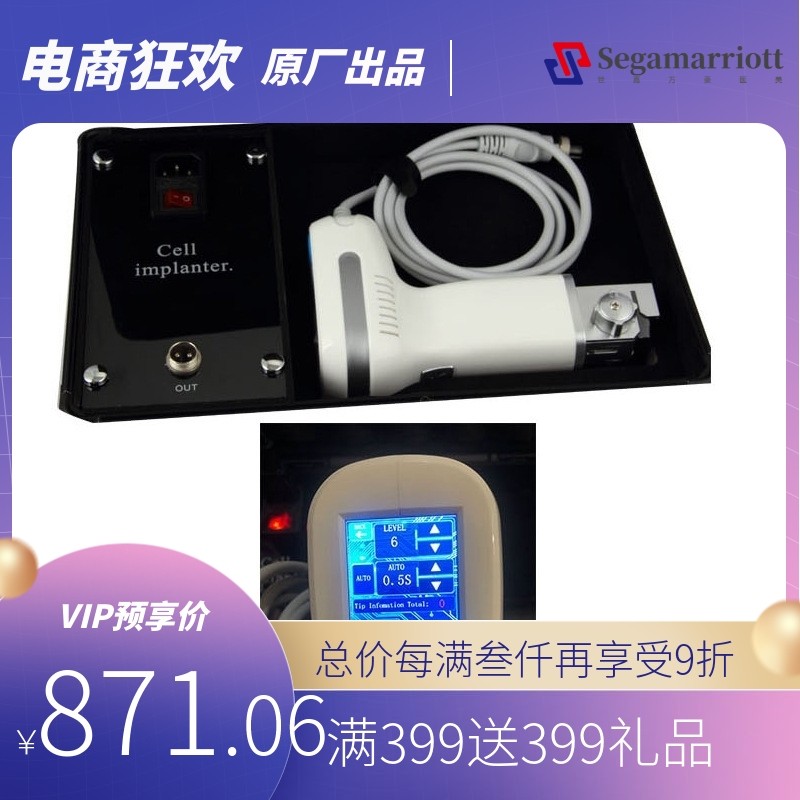 外泌体导入细胞种植仪 面部射频导入仪MTS水光仪器中胚层美容仪|msdalam kategori Penjagaan diri/kesihatan/peralatan urut, Peralatan Kecantikan bersih, Beauty Produk - dari Buy2taobao.com untuk memberikan perkhidmatan ejen Taobao profesional membeli