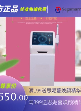 外贸ofan私密仪器360超声波热能量紧致收缩跨境产后修复仪器厂家