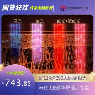 红光面罩面膜仪家用脸部LED大排灯嫩白祛痘光谱仪光子嫩肤美容仪