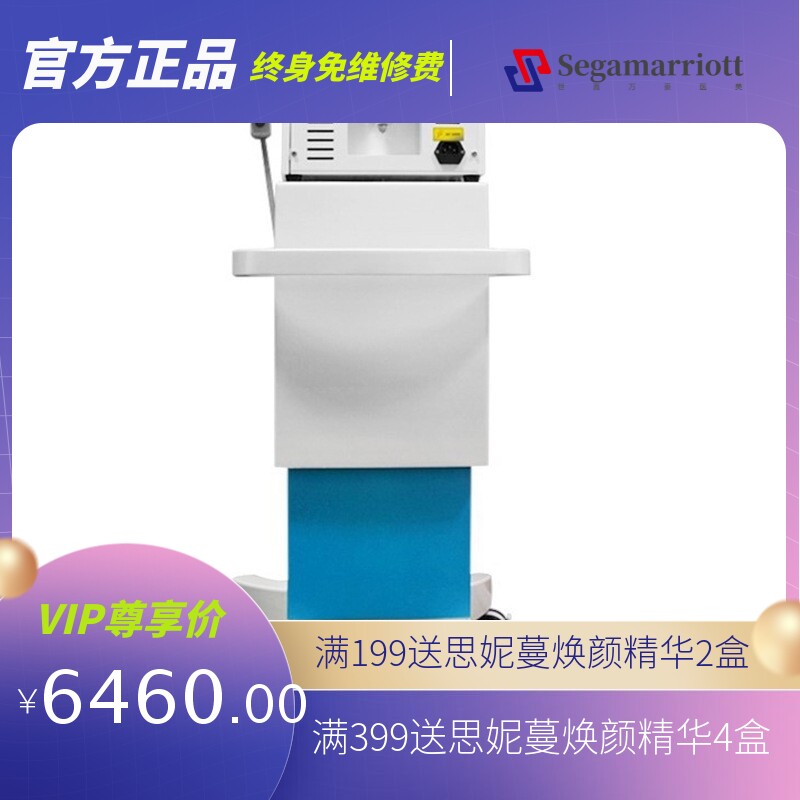 水魔方无创导入无针水光仪器保湿雾化补水脸部抗衰细毛孔美容院仪