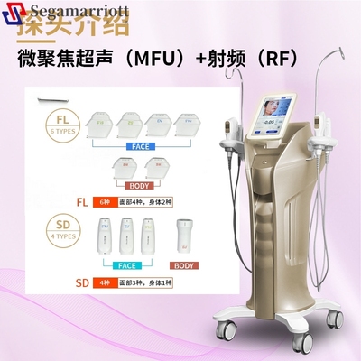 双逆博士360胶原枪抗衰仪器热拉提美容院专用超声炮面部紧致提拉