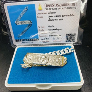 泰佛缘龙婆瑞2558年庙裂素银已出萨马空卡顺丰直邮