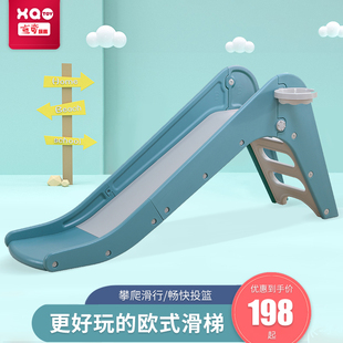 宝宝滑滑梯儿童加高加长滑梯室内家用小型玩具滑梯幼儿园家庭乐园